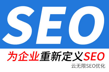 ���ֹ���seo��˾